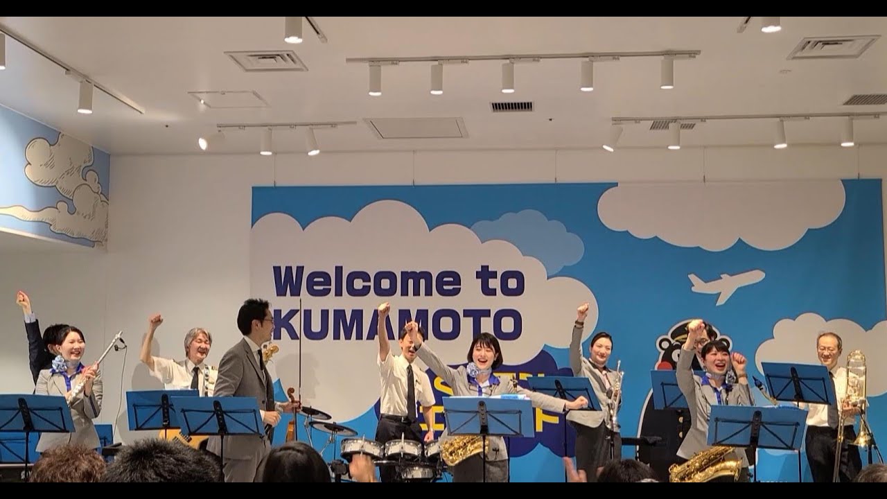 ANA Team HND Orchestra in 阿蘇くまもと空港_14:30～2回目（23 Mar.2023)