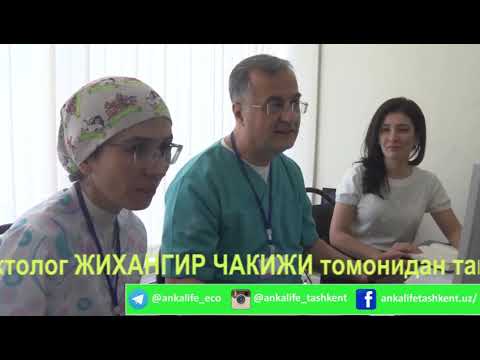 Video: ЭКУ клиникасын кантип тандаса болот