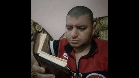 القارئ محمد مبارك البقرة من ٨٤ حتى ٨٨