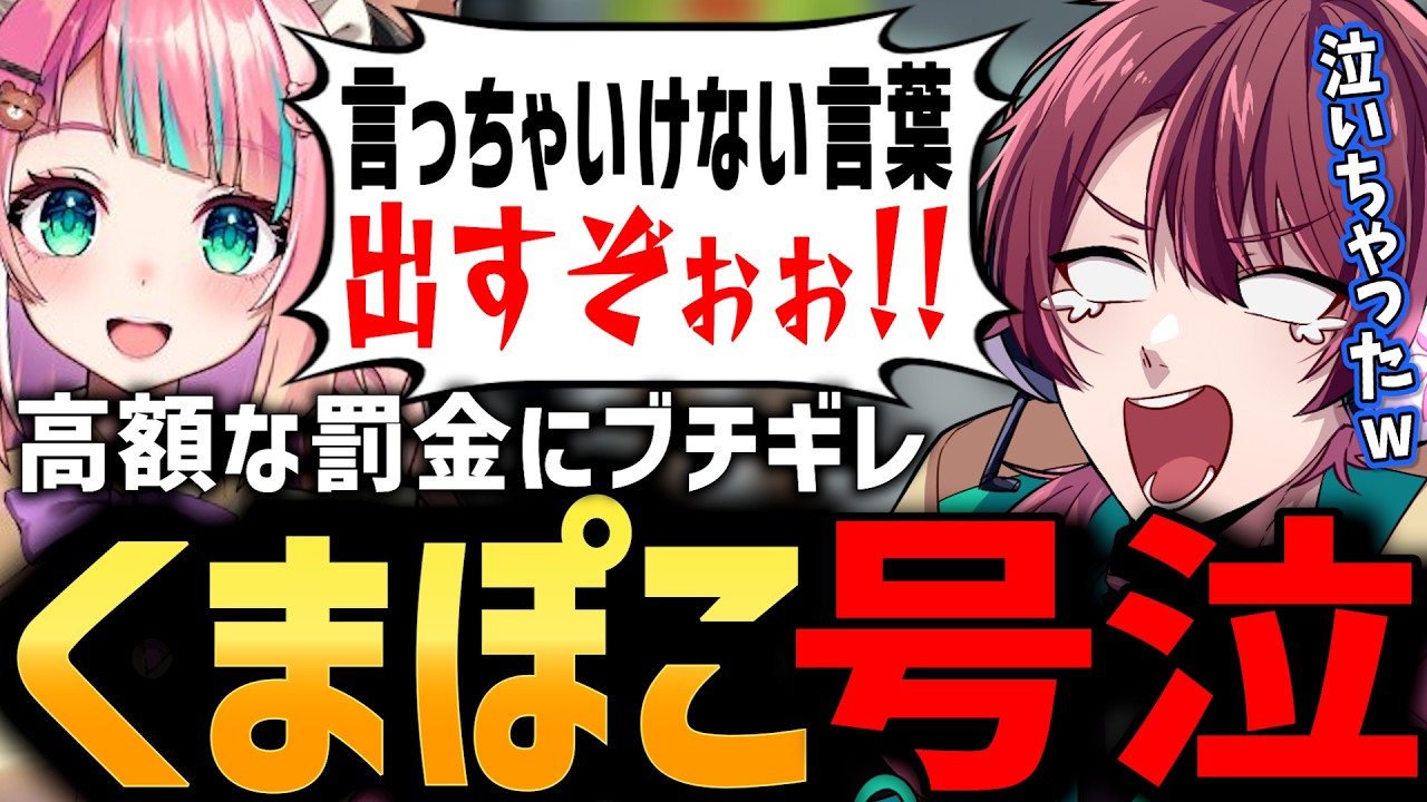【ストグラ】大泣きするくらいなら悪さしちゃいけません！！【ちゃげぽよ。/レイちゃん/#ストグラ / ヒロ ヤマモト / 警察 】