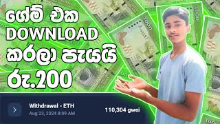 How to earn money by playing game in sinhala.| Pipe Dreams mobile game.| SADI screenshot 3