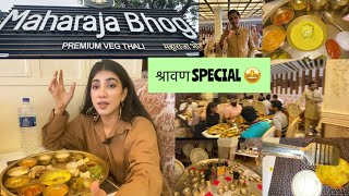 मुंबई | Maharaja Bhog thali🍴 SHRAVAN SPECIAL गुजराती राजस्थानी भोजन with मालपोआ खीर