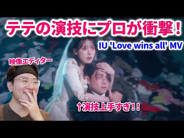 【限定品】　BTS V テテ　IU あいゆ　非売品韓国限定ポスター 限定品】 BTS V テテ IU あいゆ 非売品韓国限定ポスター - メルカリ