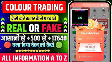 Colour Prediction Game | Colour Trading Kaise kare | Colour Trading app | Colour trading