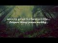 Um Tholgal - Lyrics video by Believe -  Isaac.D Mp3 Song