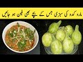 Maru kadu recipe by flavour of mithas             masala kaddu