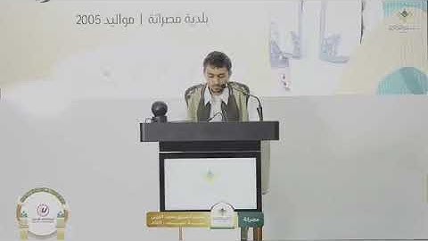 تلاوة المتسابق محمد الصديق الغويل - مصراته | من مسابقة نما لحفظ القرآن في دورتها الخامسة 2025-1446