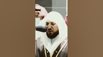 تلاوة مؤثرة ،،، الشيخ ماهر المعيقلي 1443