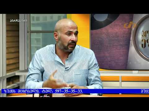 ჰოთორნის ეფექტი – ზაზა ცოტნიაშვილი