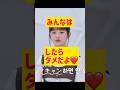 【IVEレイの日本語講座】絶対しません!! @nanasensei777 #일본어 #韓国語 #ive