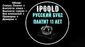 Infosite - только лучшие сайты