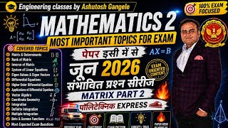 🔥 RGPV Polytechnic Diploma Maths 2 | Matrix Part 2 Important Questions 2026 | VVIMP MATHEMATICS 2 Qs