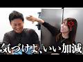 【絶望】生理中の妻たちに振り回される1週間が"また"始まりました。