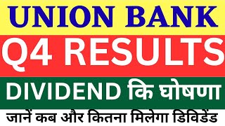 Union Bank Q4 Results 2026  Union Bank Share Latest News Today  Share Market News Today  Hindi 