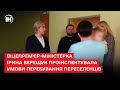 Віцепрем&#39;єр-міністерка Ірина Верещук проінспектувала умови перебування переселенців