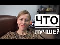 Ипотека на СВОЁ или всю жизнь снимать ЧУЖОЕ?