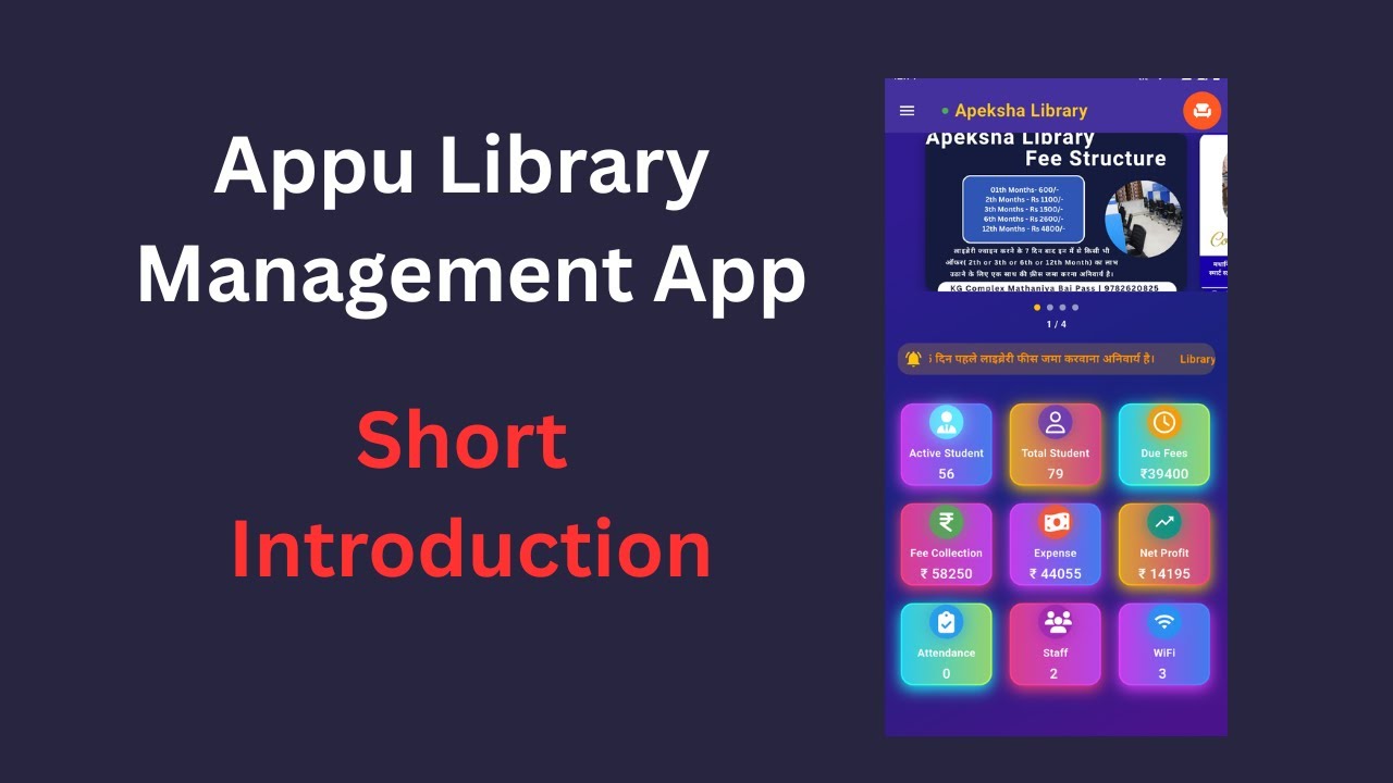 Appu Library Introducation Video - YouTube