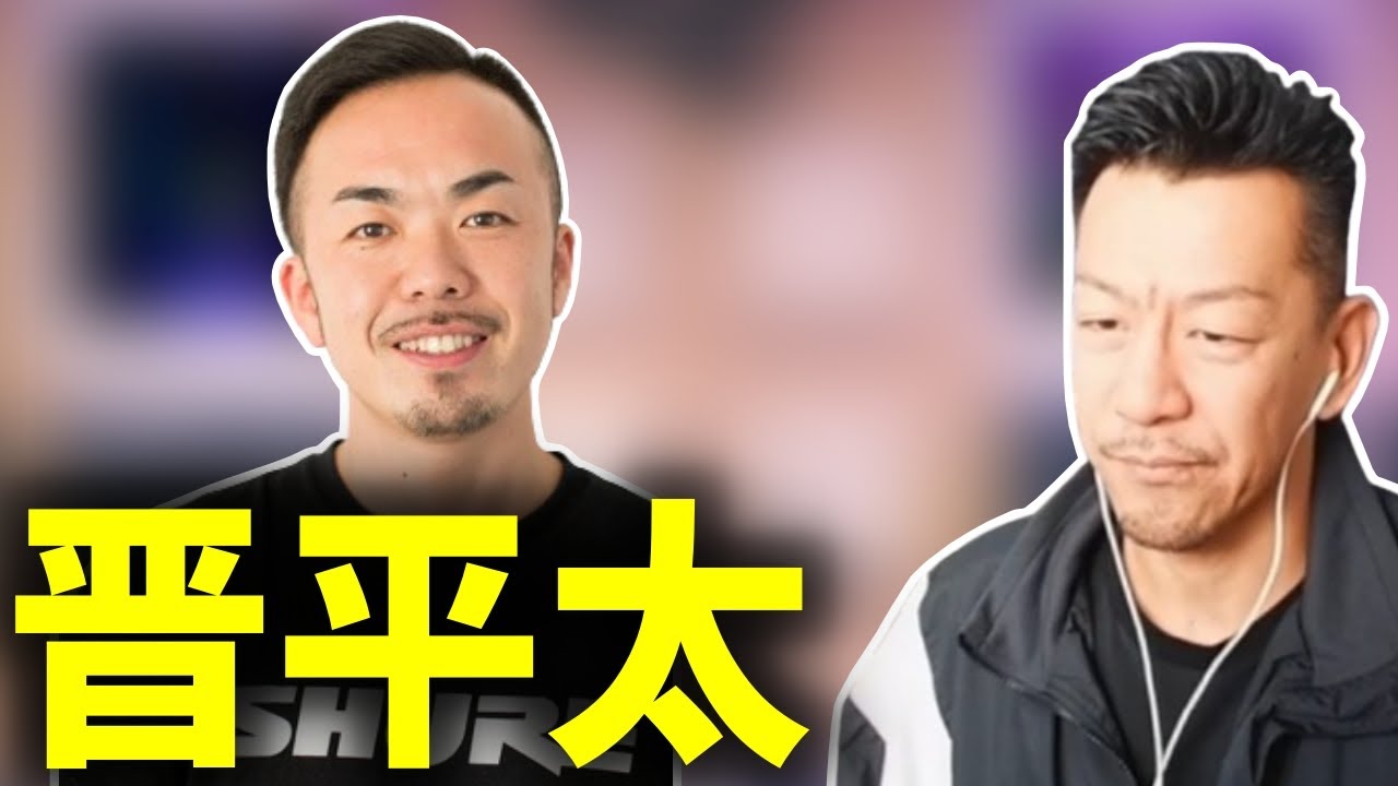 About Shinpeita [2025/11/06] - YouTube