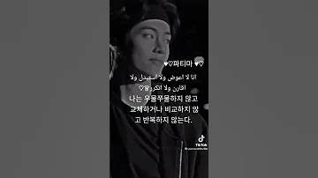انا لا اعوض ولااستبدل ولا اقارن ولا اتكرر 