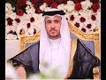 حفل زواج فهد حمد العذاب المشهداني يوم الخميس 06 10 2016 