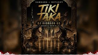 Samsara & Metaboy - Tiki Taka Dj Giorgos Gs Arabic Remix 2026