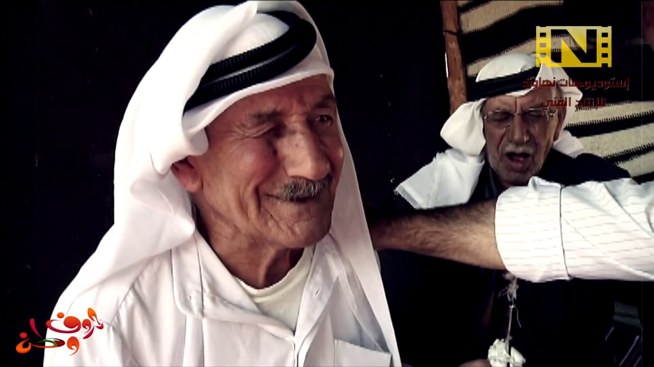 حروف وطن الموسم الثاني -  الحلقة ( 11 ) يطا - الجزء الأول