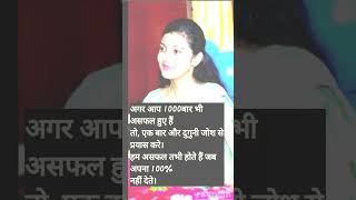 Srushti Deshmukh Status Video Ias Srushti Deshmukh Status Video