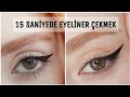 15 SANİYEDE EYELİNER ÇEKMEK / FOXEYE / ÜŞENGEÇLERE ÖZEL TEKNİK