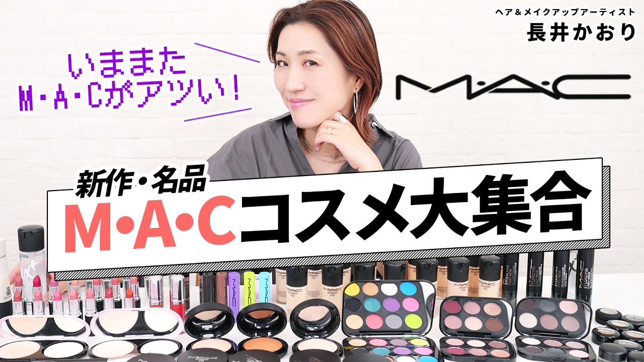 豪華MAC メイクアップセット18点 maxresdefault.jpg