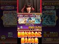 新規が出たのに控えめな男 #にゃんこ大戦争 #控えめな男 #shorts