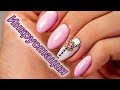 Гель-лаки SK Com💅Моя первая ИНКРУСТАЦИЯ. Mary Nails.