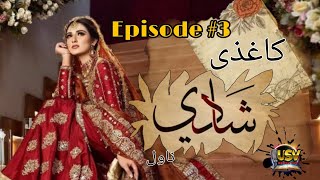 Kaghzi Shadi episode#3 | Urdu Novel | Urdu Hindi kahania | Urdu Story Voice