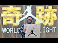 【スニーカー】待望のグランドオープン! WORLD OF FLIGHTの並びで奇跡!【NIKE】