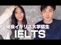【現役海外留学生】2ヶ月でアイエルツを７.５まで伸ばした英語学習法