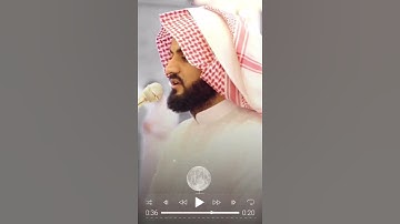 سورة الضحى | تلاوة خاشعة للقارئ رعد الكردي