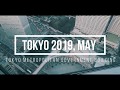 TOKYO 2019 part 3 (Tokyo Metropolitan Government Building)
