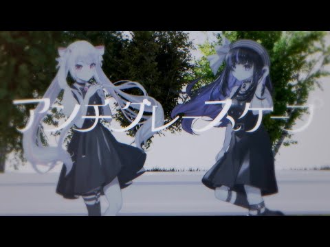 team ボクらは旅の途中「アンチグレースケープ」#VocaDuo2026