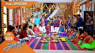 Aruvi - Ep 325 | 02 November 2022 | Tamil Serial | Sun TV