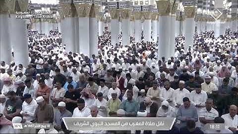 صلاة المغرب للشيخ عبدالباري الثبيتي من المسجد النبوي الشريف 18 ربيع الآخر 1447 من سورة الجاثية 