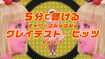 ぱにゅlive Youtube