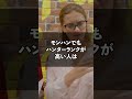 必見！女性が秒で沼る男性の特徴TOP3