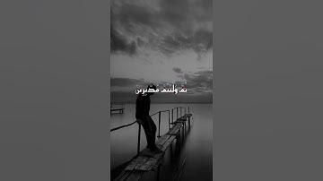 تلاوة تهز القلوب للشيخ المنشاوي | وَضَاقَتْ عَلَيْكُمُ الْأَرْضُ بِمَا رَحُبَتْ