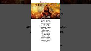 Fire song # lyrics # KANGUVA movie # Surya