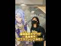みんなは誰が一番好き?🔶🐳❄️🧋🏛️🌧️【原神/コスプレ】【長身男子】#genshinimpact