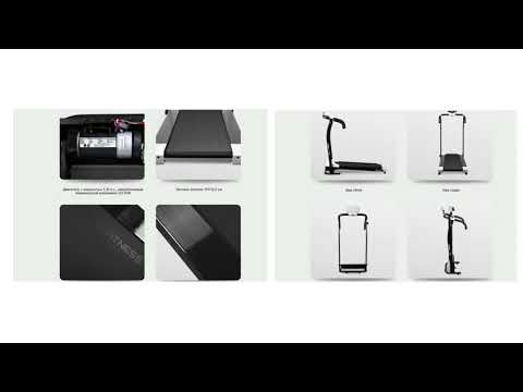 CARBON FITNESS T140 Беговая дорожка