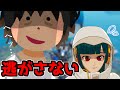 野良デュオしてたら、初対面の大人に閉じ込められました…【フォートナイト】