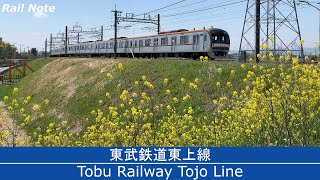 春爛漫と東武東上線の電車たち/Spring fine day ! Tobu tojo line trains/2019.04.08
