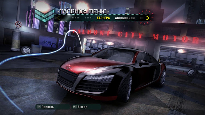 Need for speed carbon theme song free mp3 download