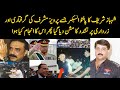 Real story of police inspector naveed saeed