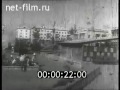 Архивы. Город Приозёрск (1960-1970). Сюжет 2.